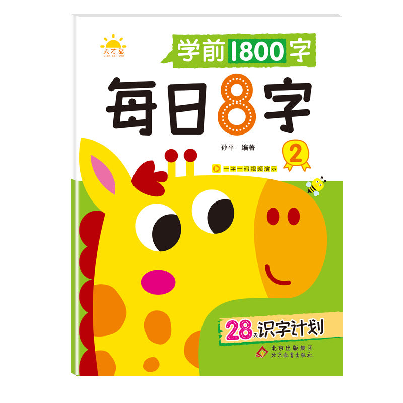 e65fa08cc345fdb6360f1ff3d6301b9e