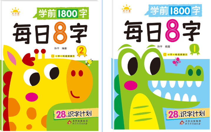 526140e38bc1119abf3f7363213829e2