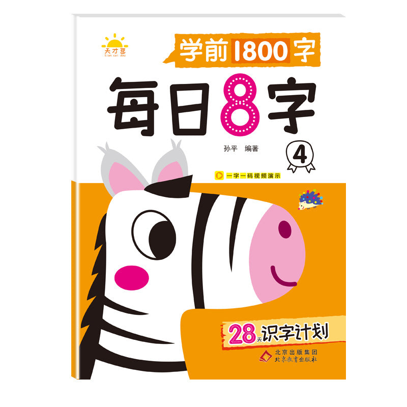 e0e58e03afbb0231f33ecc446244235f
