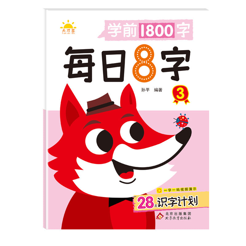 c6e648d888c1ad126c26e165c09f00d6